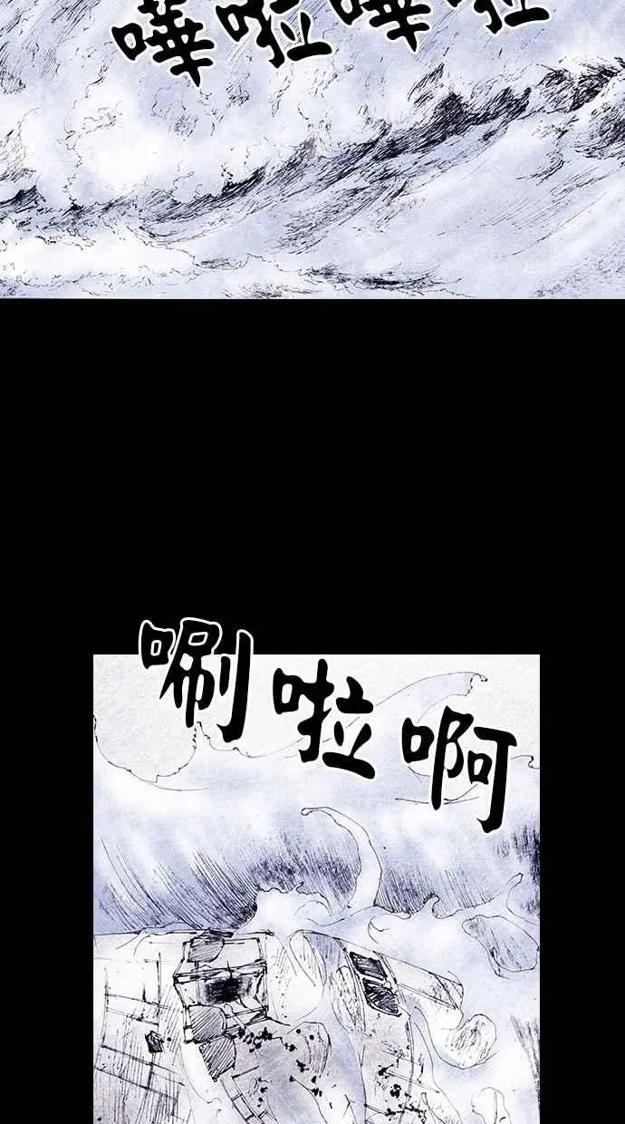 [第4季] 第17话 第9页