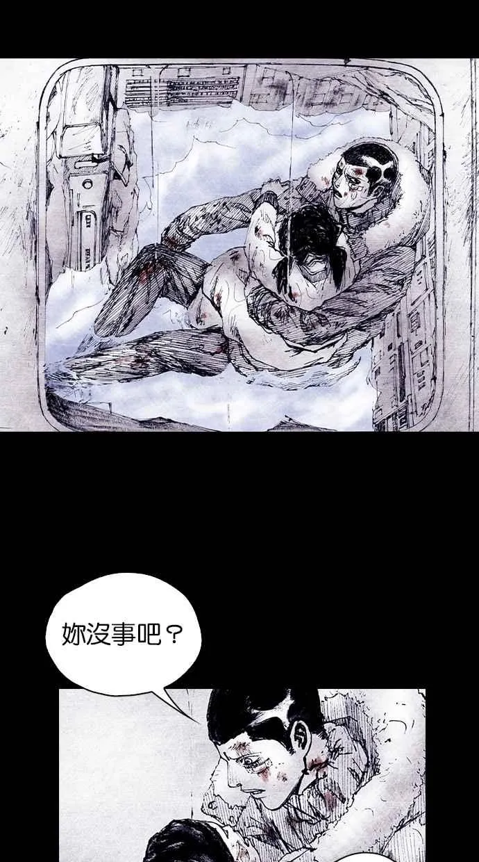 [第4季] 第17话 第12页