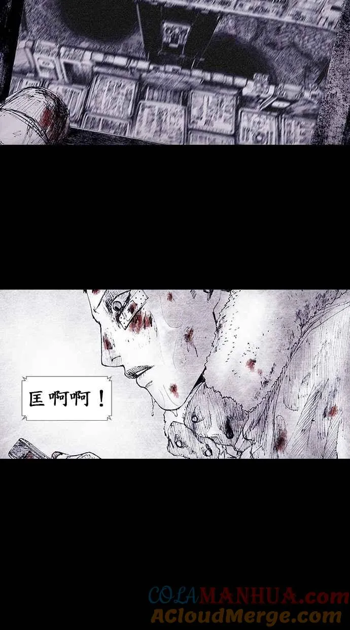 [第4季] 第17话 第31页