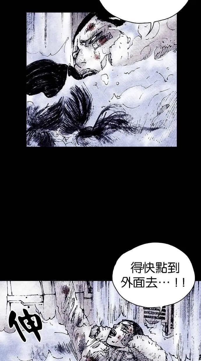 [第4季] 第17话 第35页