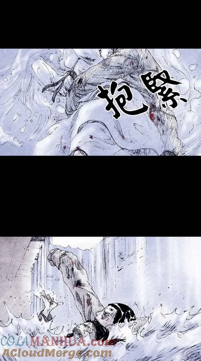 [第4季] 第17话 第40页