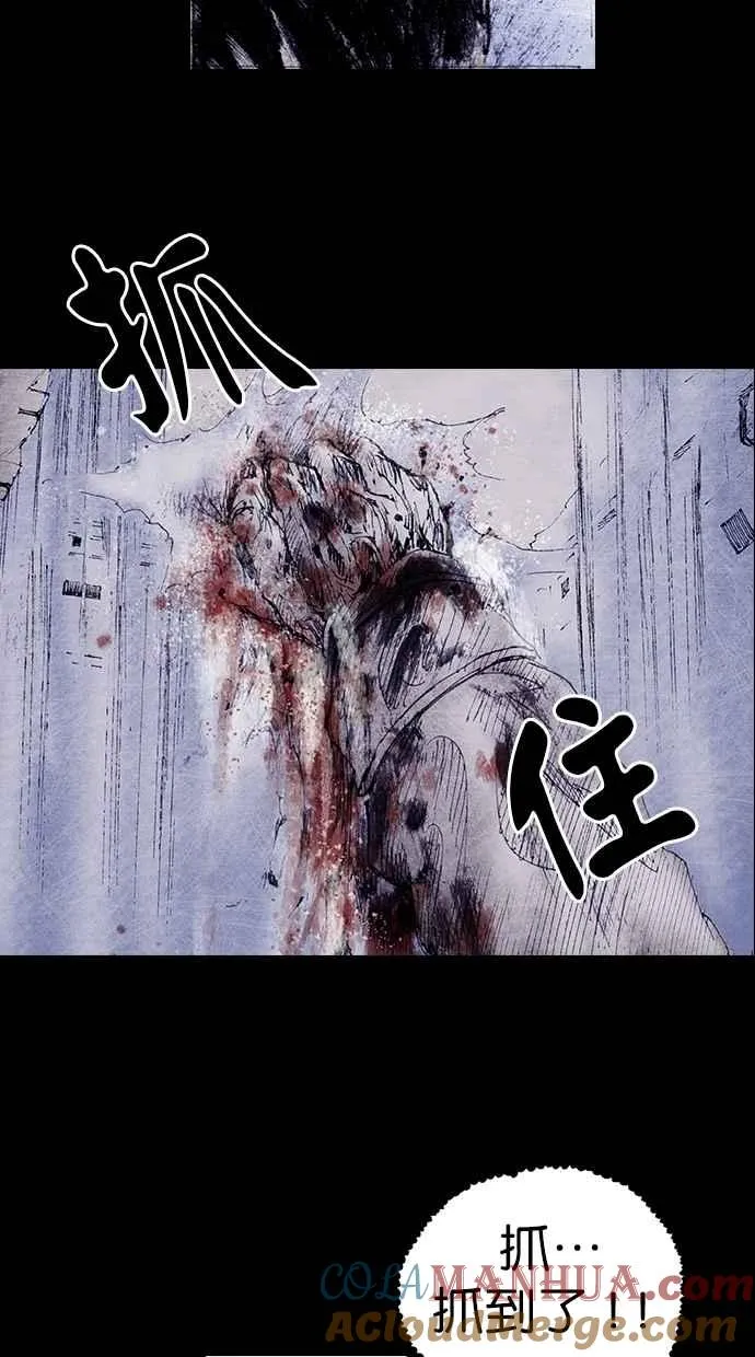[第4季] 第17话 第46页
