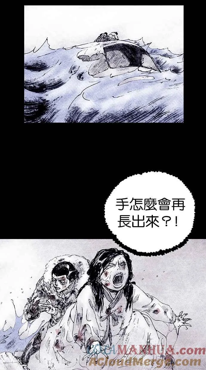 [第4季] 第17话 第49页