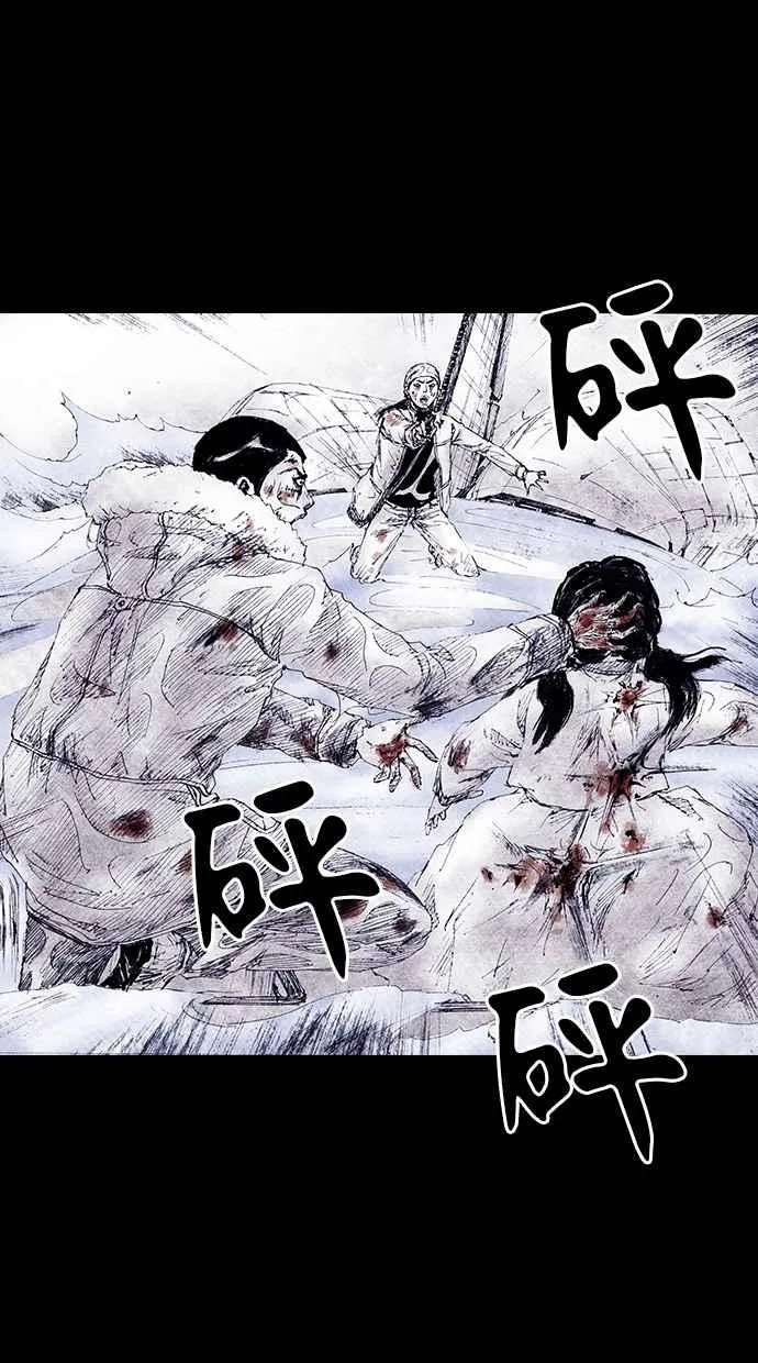[第4季] 第17话 第53页