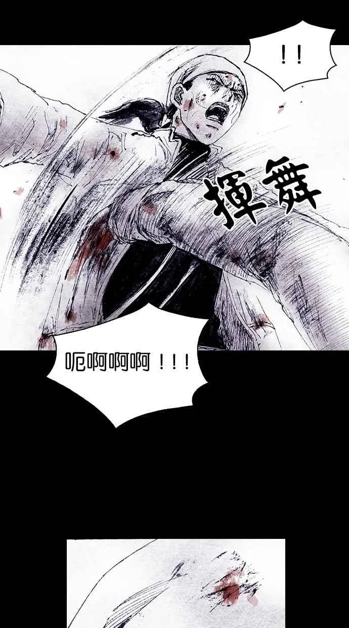 [第4季] 第17话 第57页