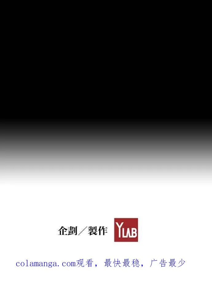 [第4季] 第17话 第60页