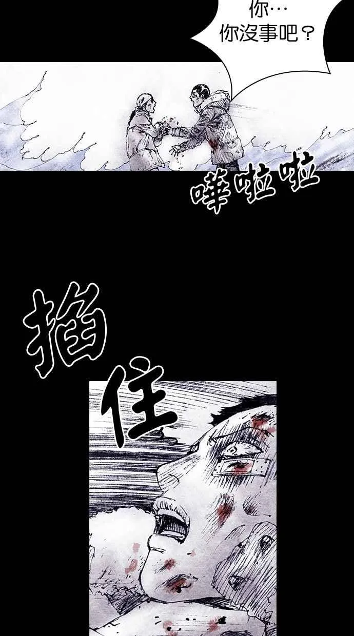 [第4季] 第18话 第5页