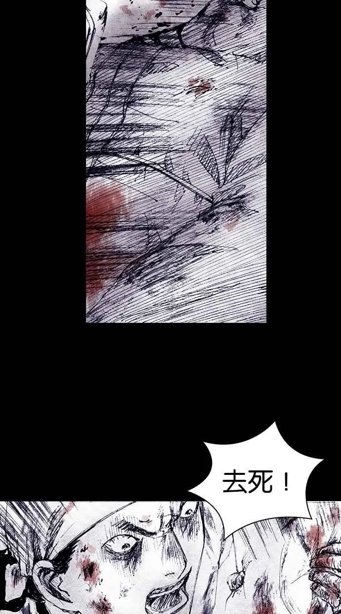 [第4季] 第18话 第6页
