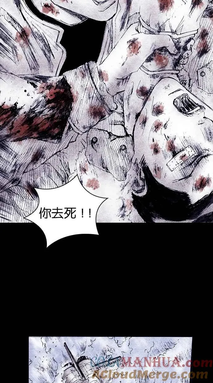 [第4季] 第18话 第7页
