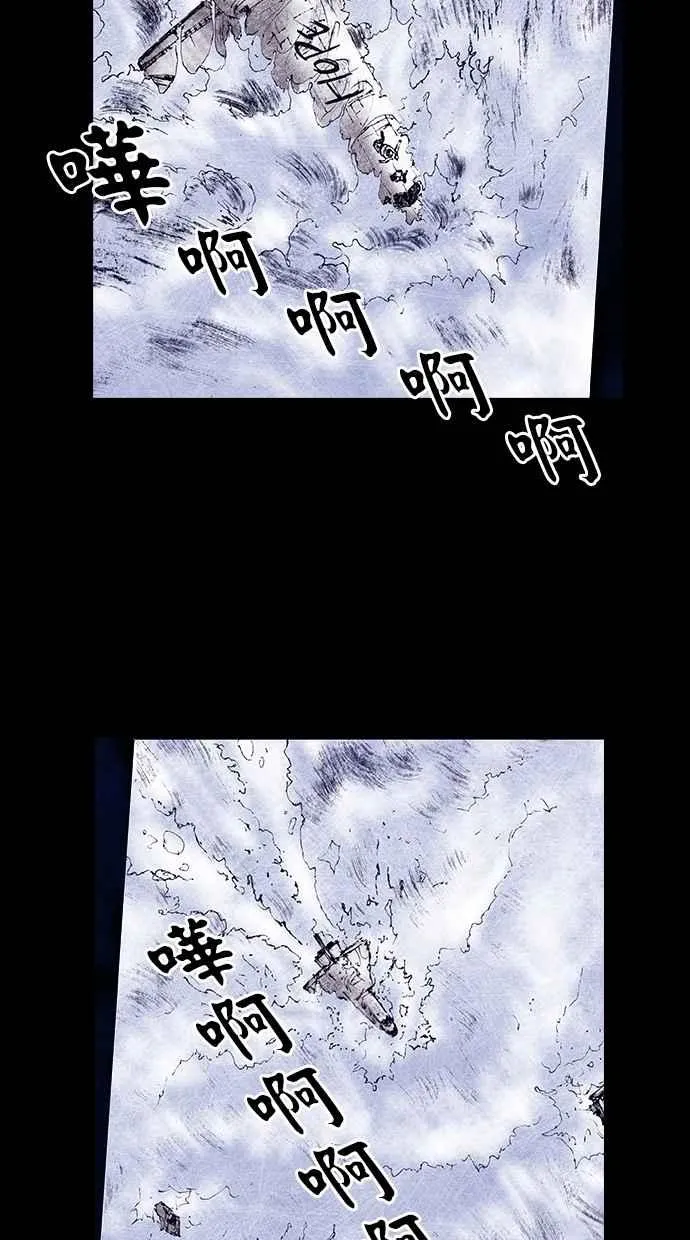 [第4季] 第18话 第8页