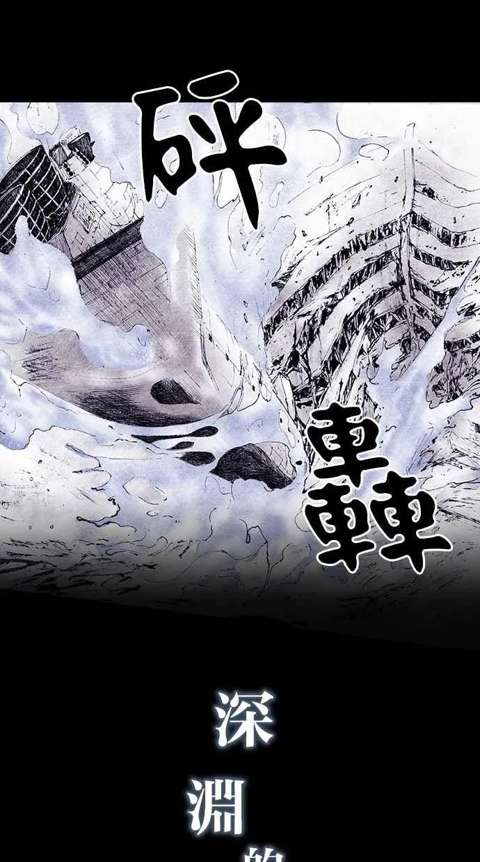 [第4季] 第18话 第12页