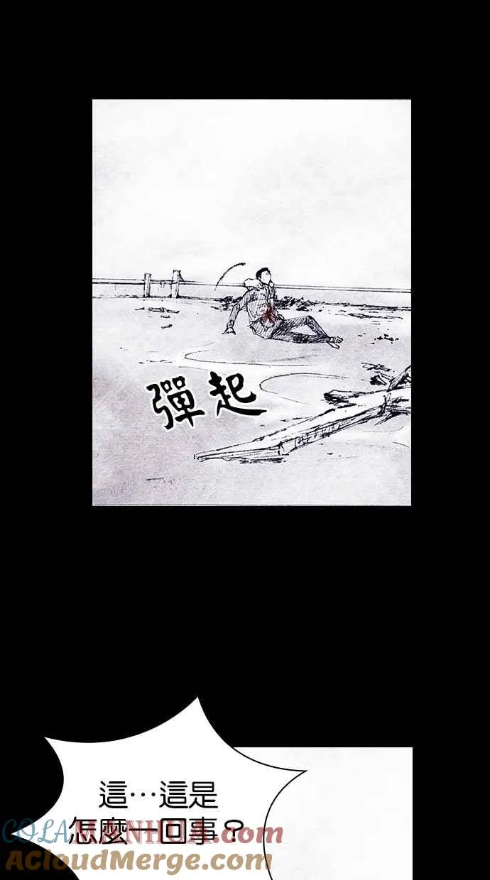 [第4季] 第18话 第16页