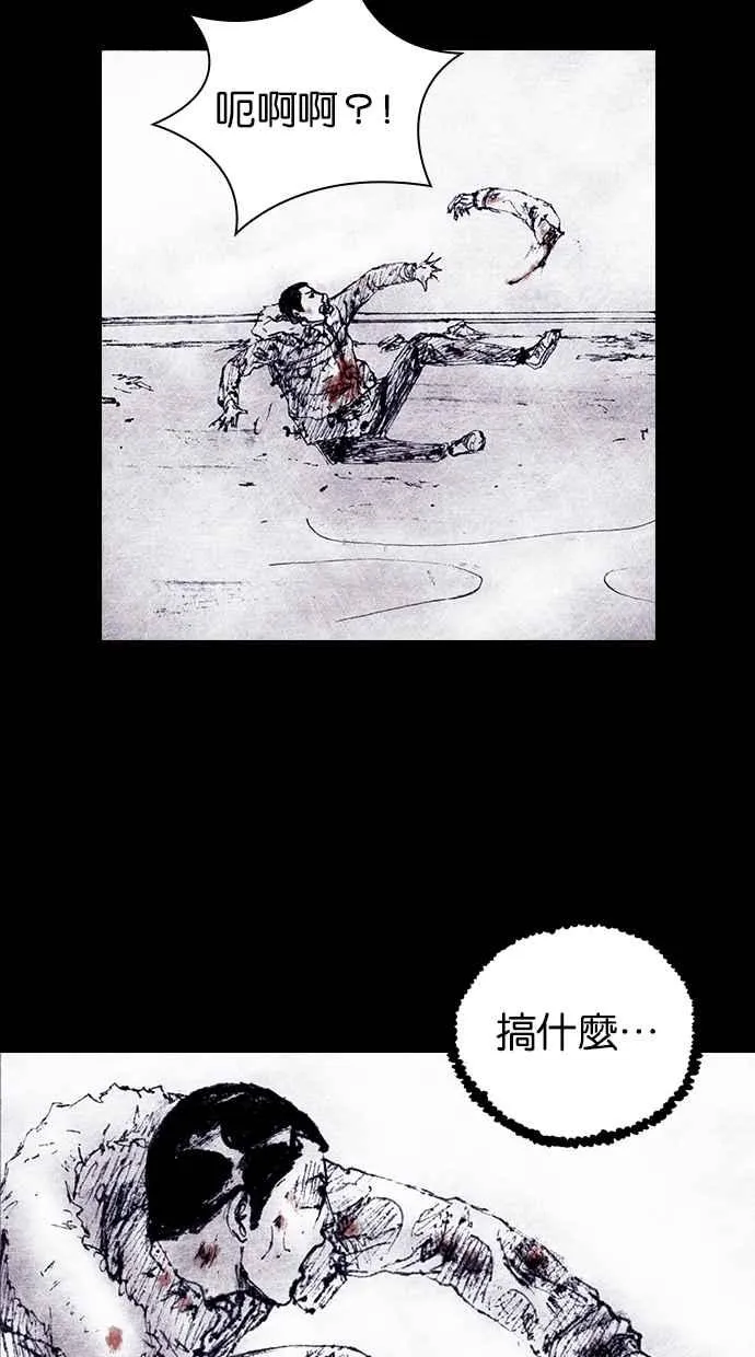 [第4季] 第18话 第20页