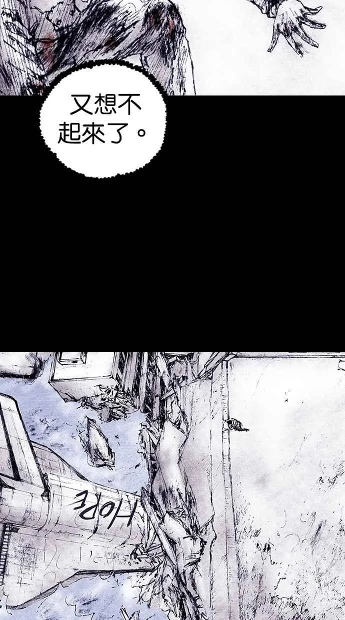 [第4季] 第18话 第21页