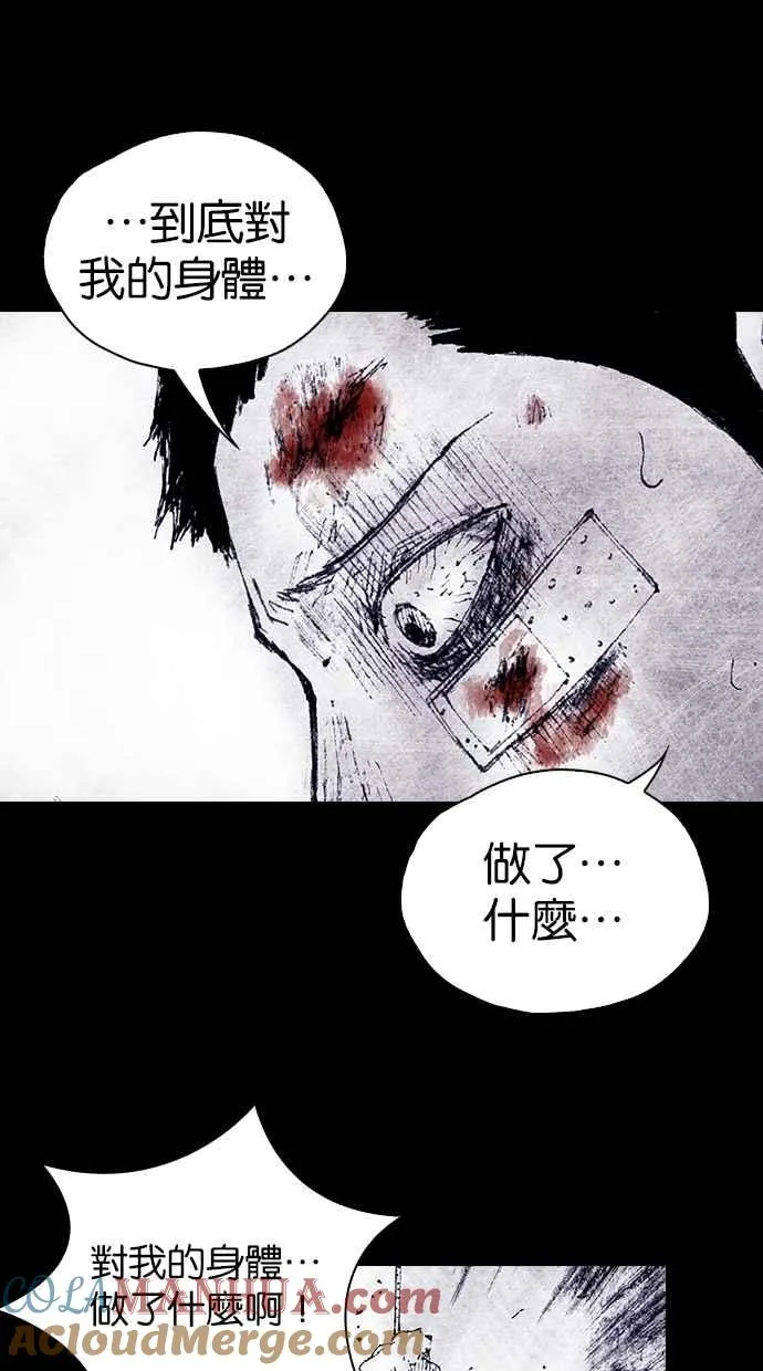 [第4季] 第18话 第25页