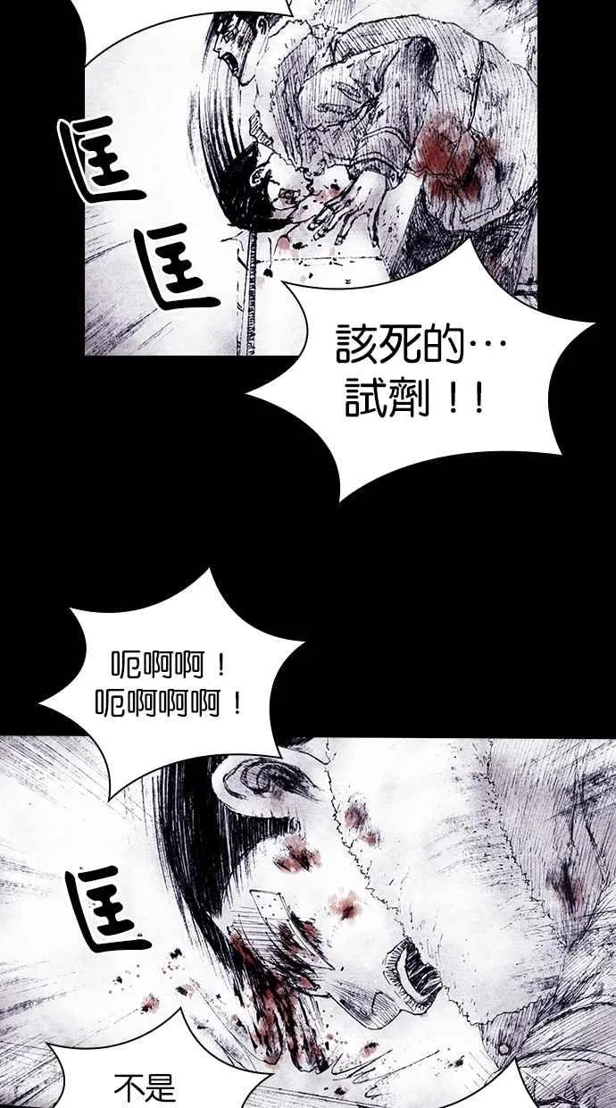[第4季] 第18话 第26页