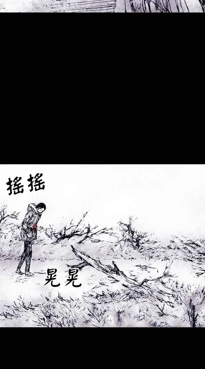 [第4季] 第18话 第36页