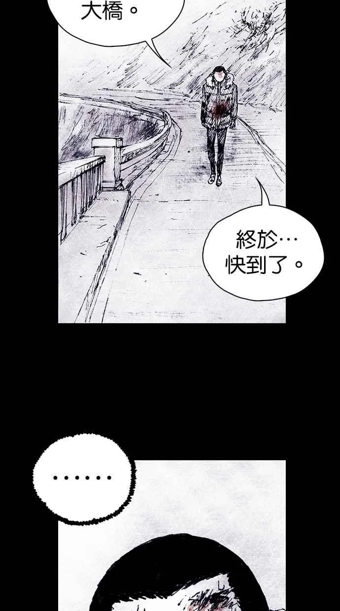 [第4季] 第18话 第39页