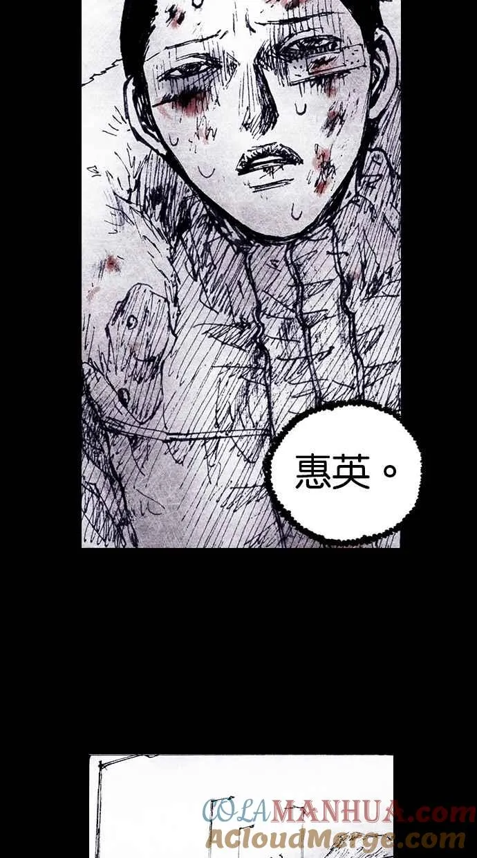 [第4季] 第18话 第40页