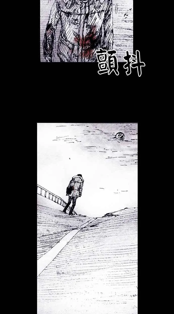 [第4季] 第18话 第44页
