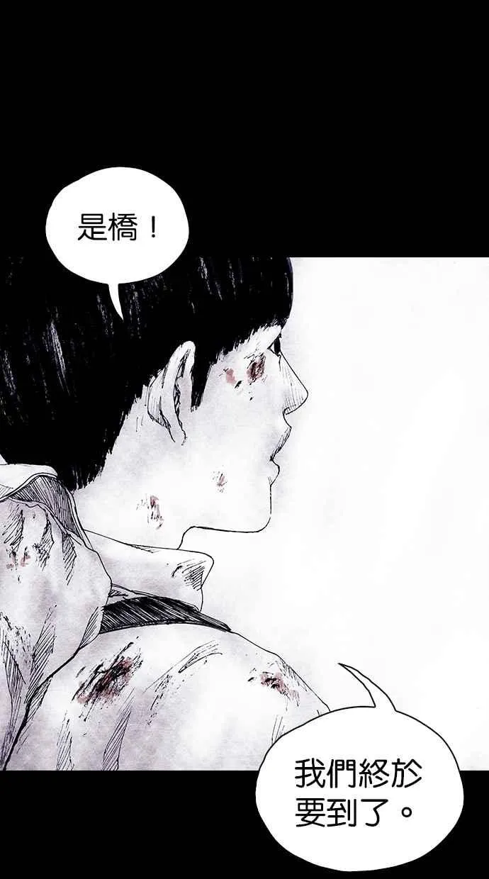 [第4季] 第18话 第48页
