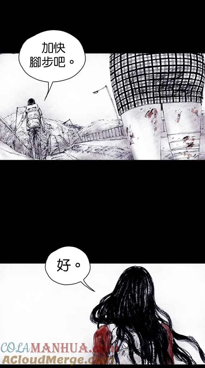 [第4季] 第18话 第49页