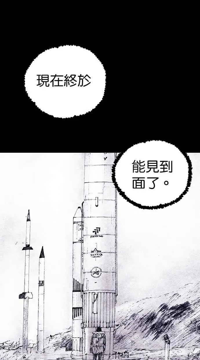 [第4季] 第18话 第50页
