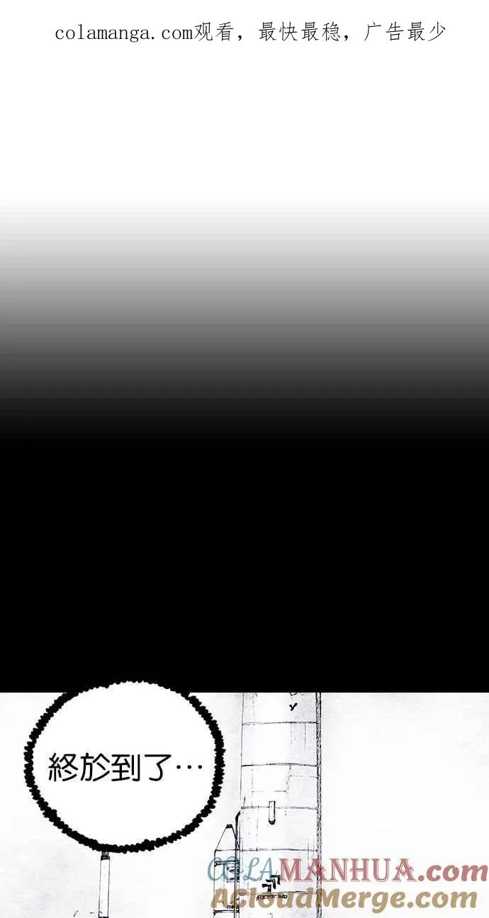 [第4季] 第19话 第1页