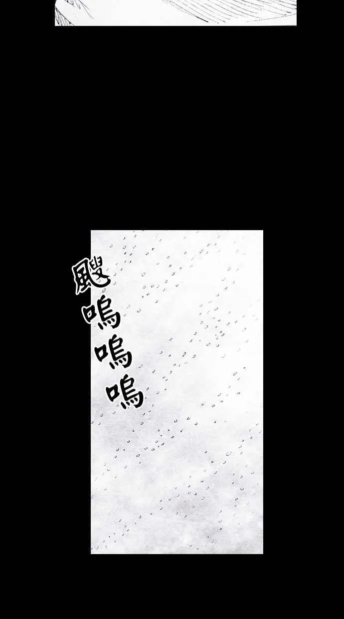 [第4季] 第19话 第14页