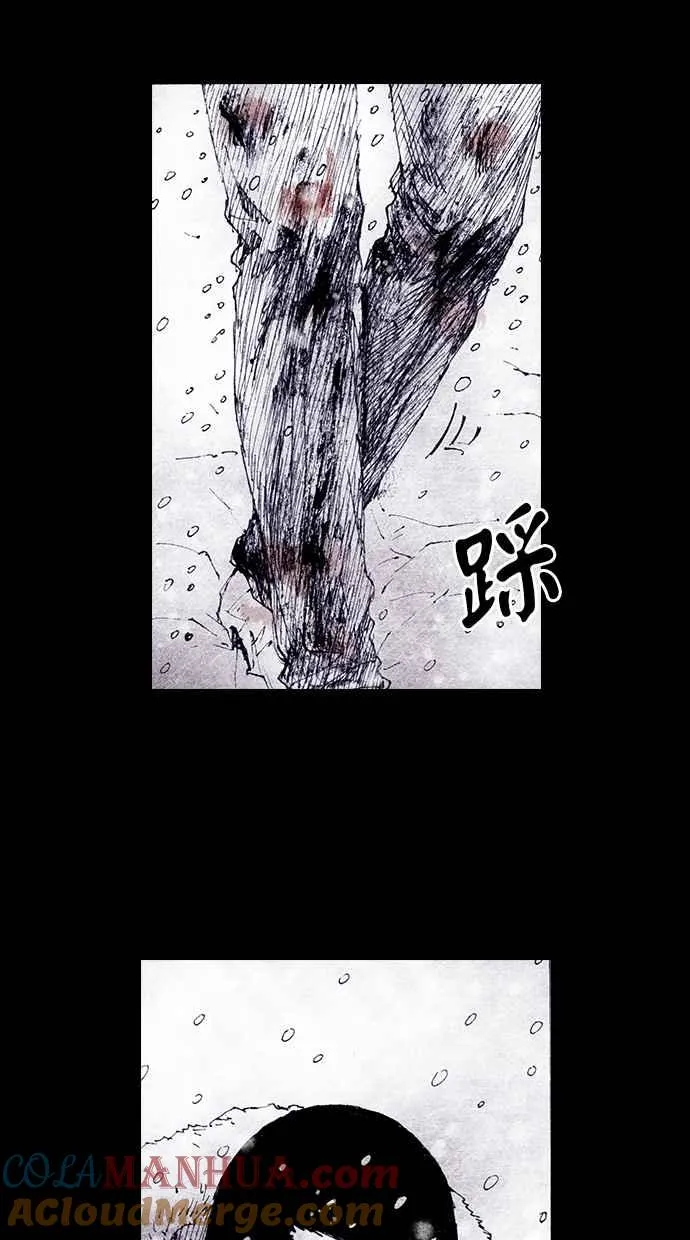 [第4季] 第19话 第22页