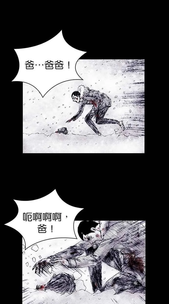 [第4季] 第19话 第26页