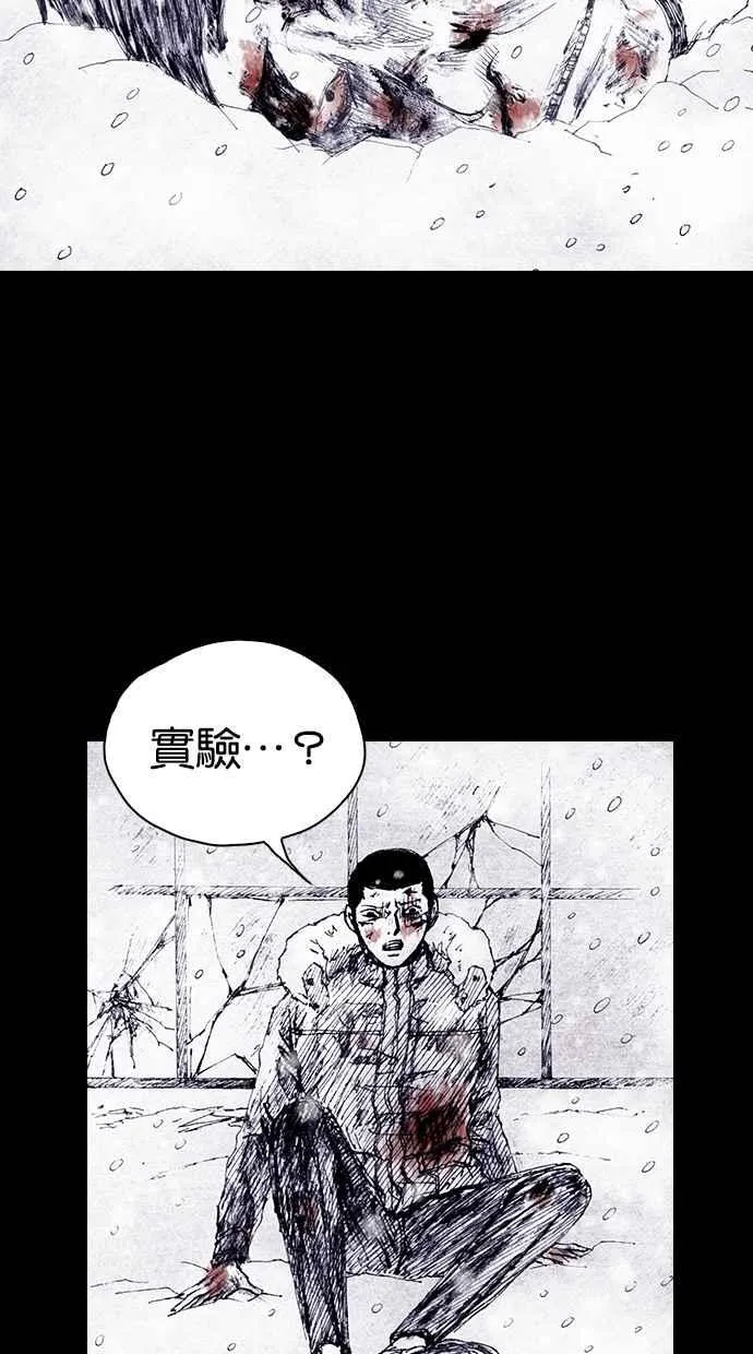 [第4季] 第19话 第33页