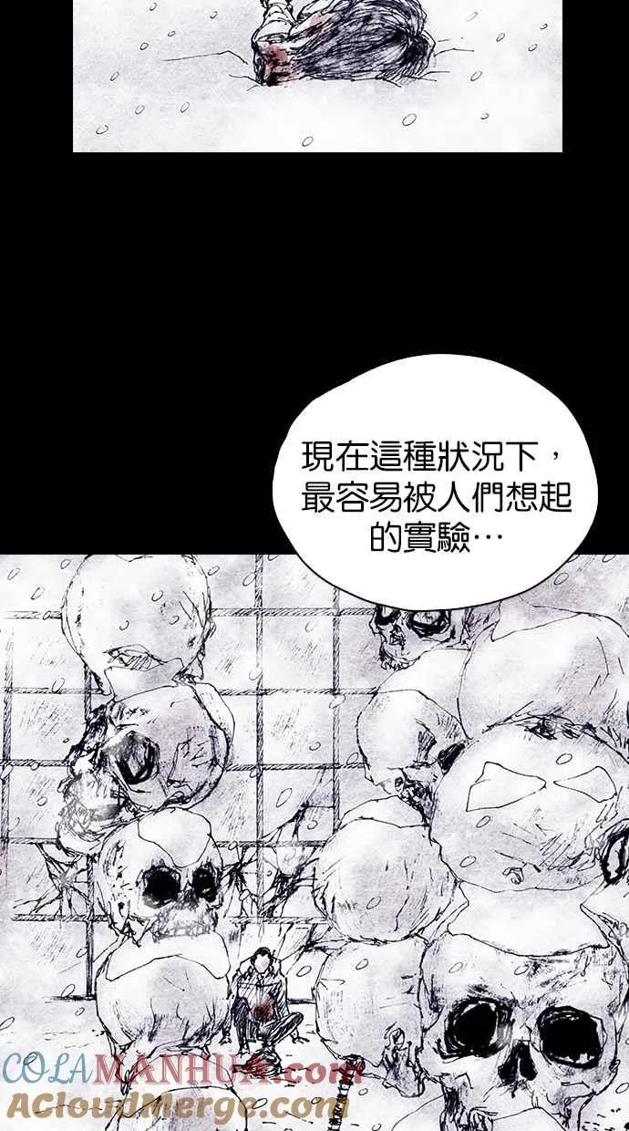 [第4季] 第19话 第34页