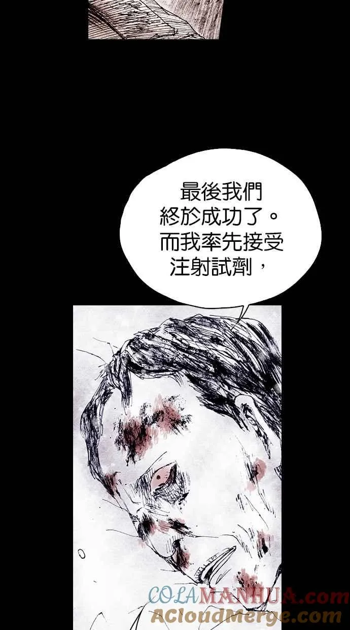 [第4季] 第19话 第43页