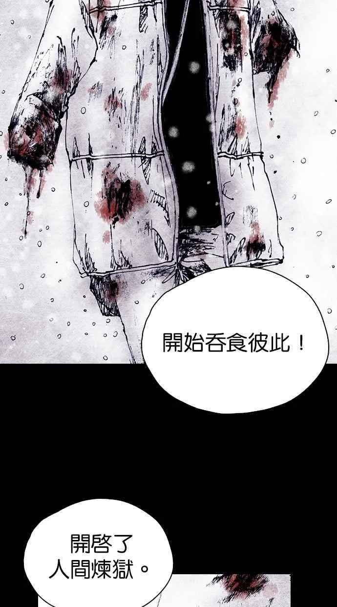 [第4季] 第19话 第47页