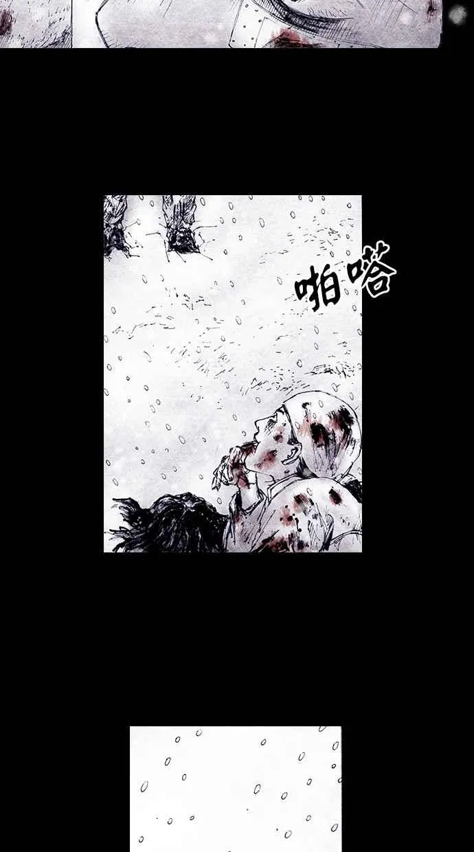 [第4季] 第19话 第65页