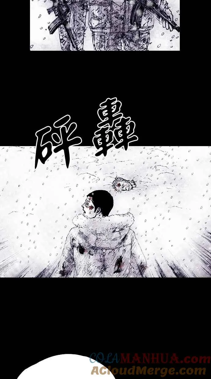 [第4季] 第19话 第67页