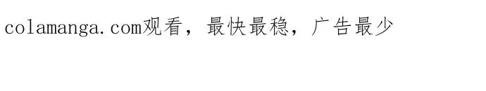[第4季] 第19话 第70页