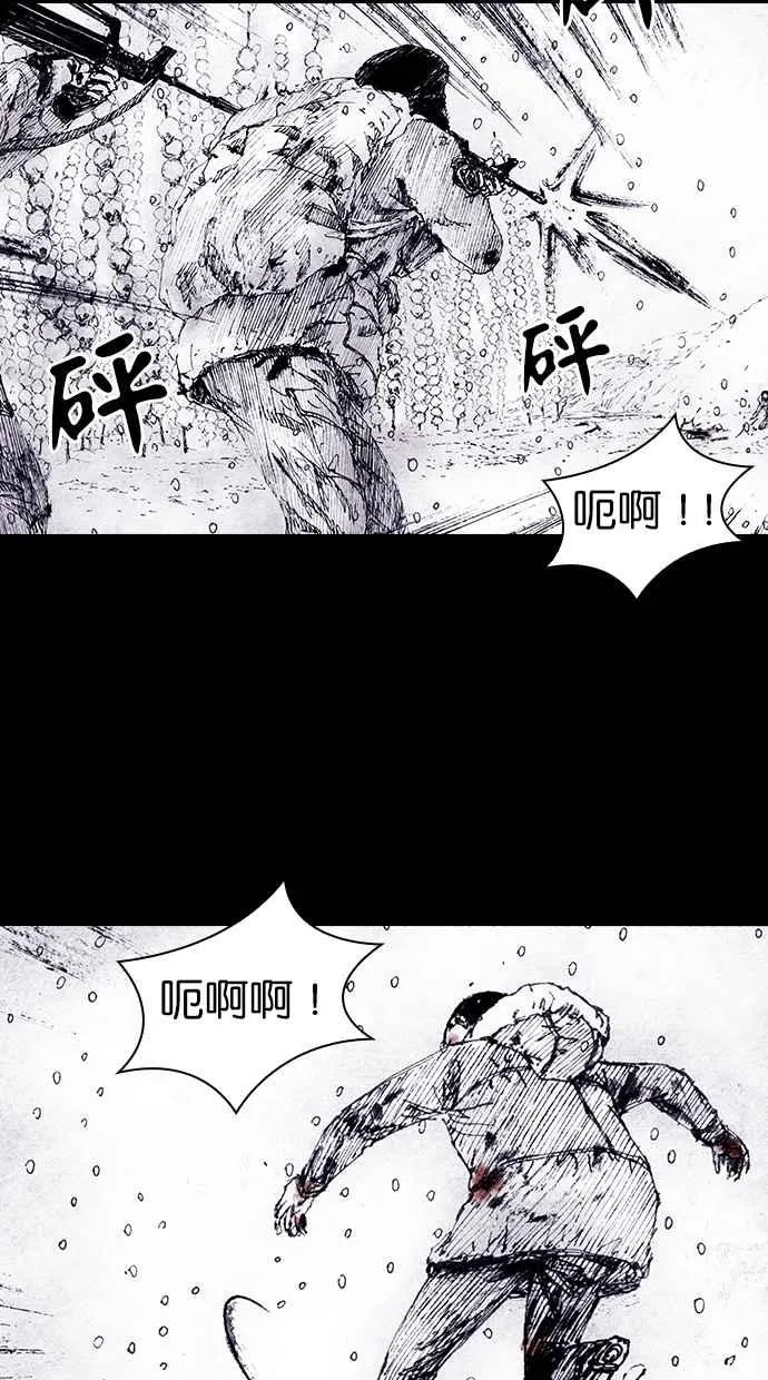 [第4季] 第20话 第14页