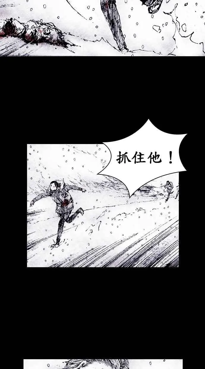 [第4季] 第20话 第15页