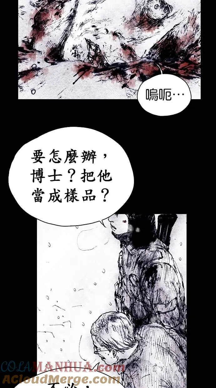 [第4季] 第20话 第19页