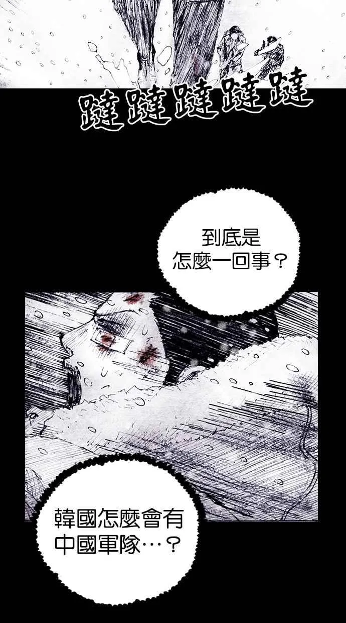[第4季] 第20话 第26页