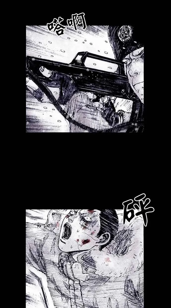 [第4季] 第20话 第27页