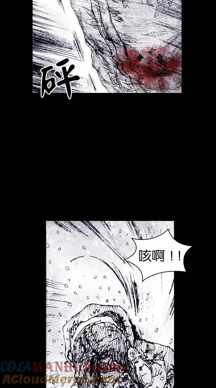 [第4季] 第20话 第28页