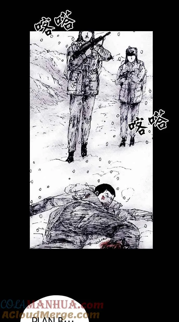 [第4季] 第20话 第31页
