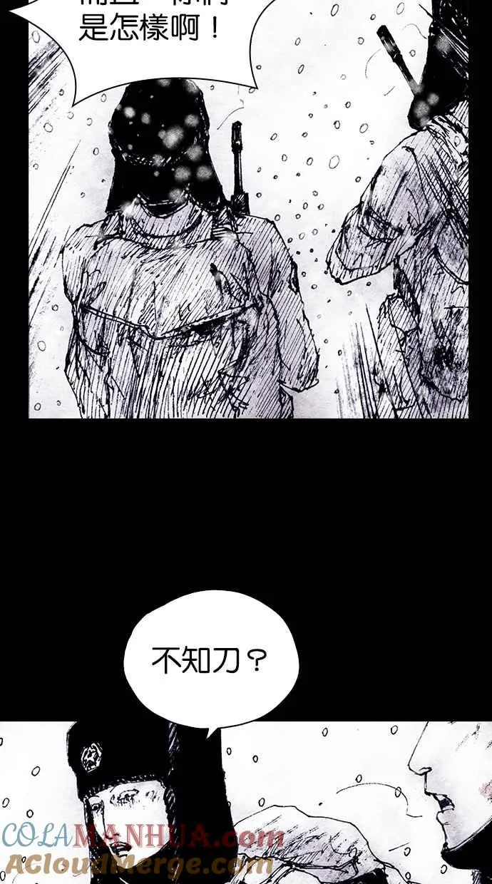 [第4季] 第20话 第34页