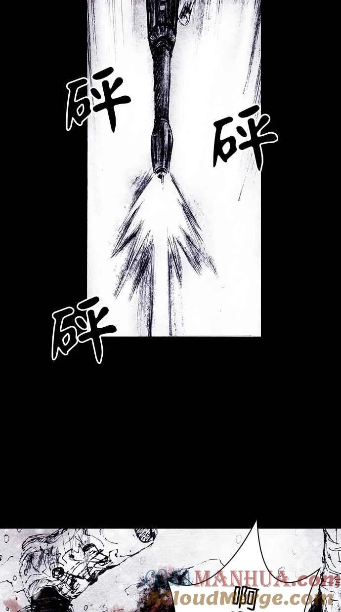 [第4季] 第20话 第37页