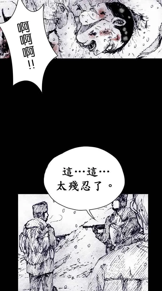 [第4季] 第20话 第39页