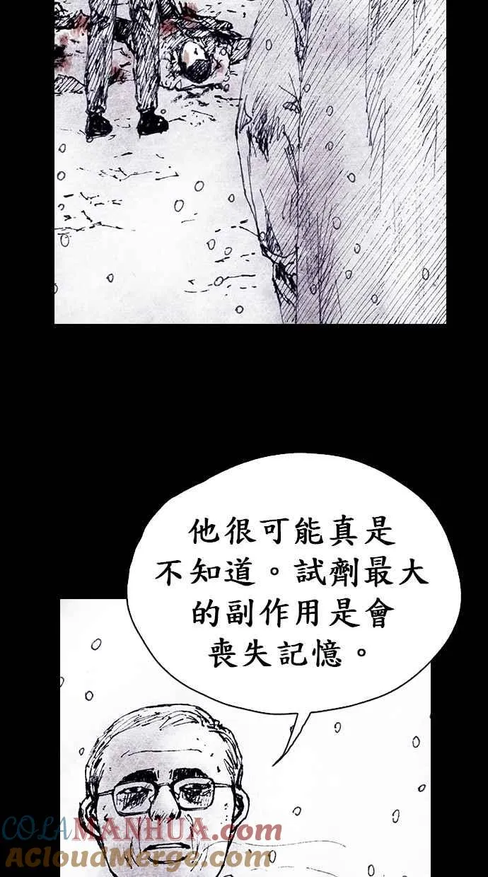 [第4季] 第20话 第40页