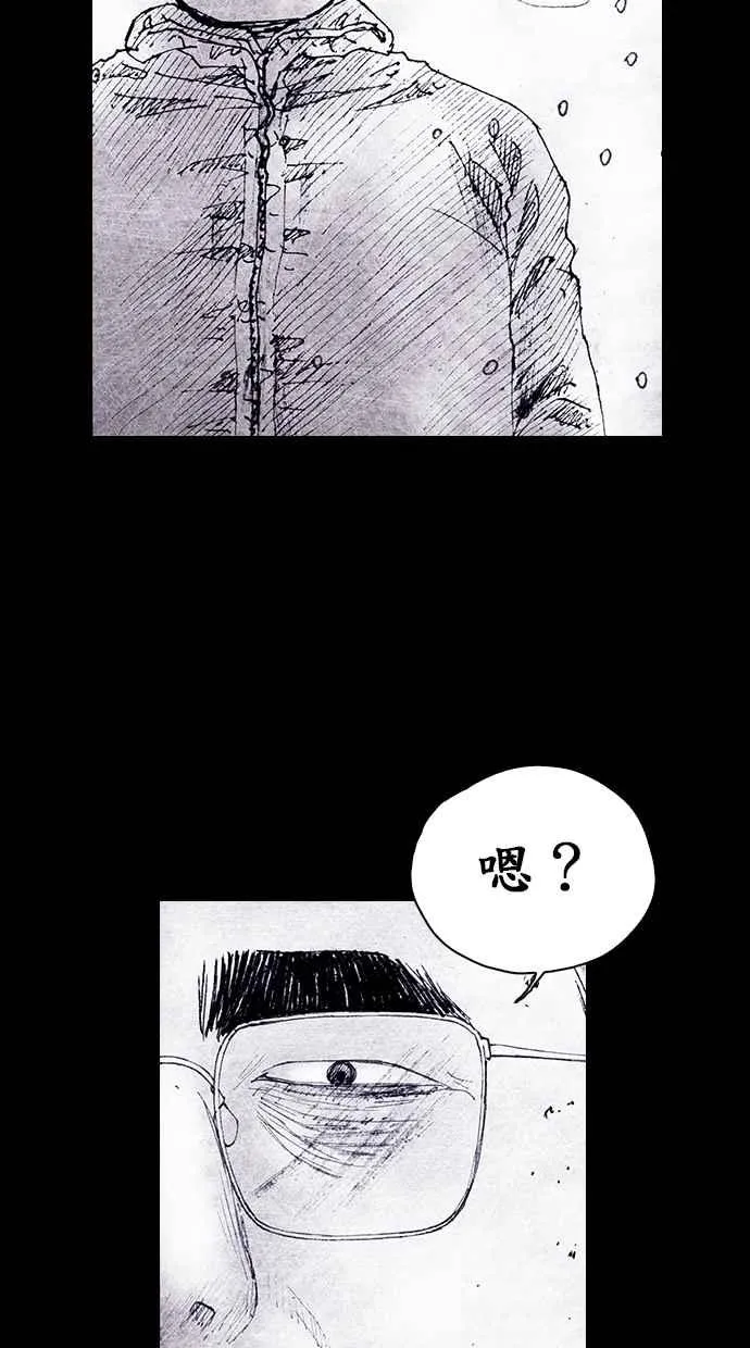[第4季] 第20话 第41页